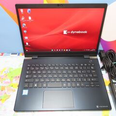 C25 東芝 ノートパソコン dynabook G83/DN 16GB 13.3型 美品 office2019