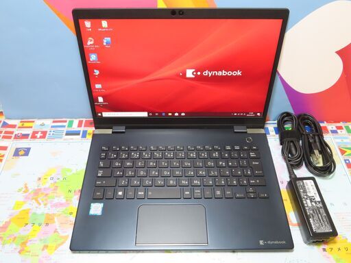 C23 東芝 16GB ノートパソコン dynabook G83/DN 軽量 13.3型 office2019