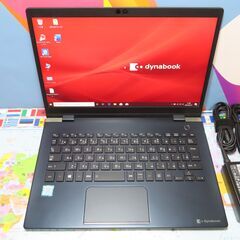 C23 東芝 16GB ノートパソコン dynabook G83/DN 軽量 13.3型 office2019