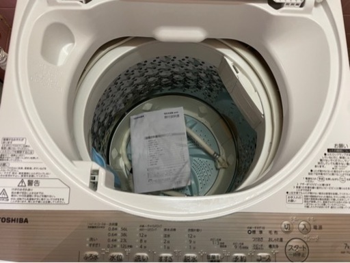 配送可能・設置費用無料 7kg東芝全自動洗濯機  AW-7G5  2017年製