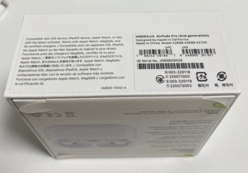 AirPods Pro(第2世代) 新品未開封