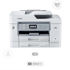 プリンター　brother の画像