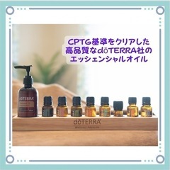アロマのタッチケア体験セラピーの画像