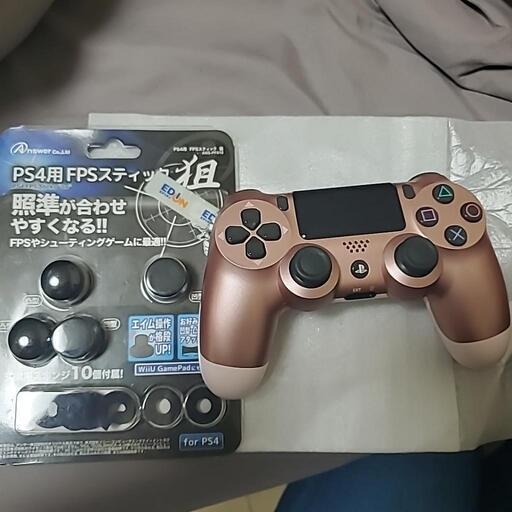 PlayStation4 DUALSHOCK4 ローズゴールド×FPSスティックほぼ新品
