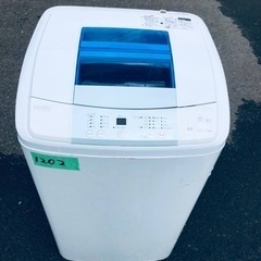 1202番 ハイアール✨電気洗濯機✨JW-K50K‼️