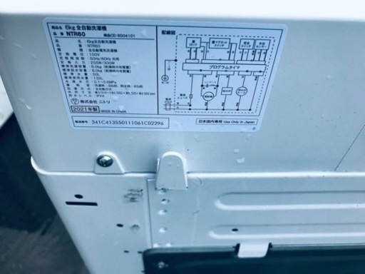 ✨2021年製✨1205番 ニトリ✨電気洗濯機✨NTR60‼️