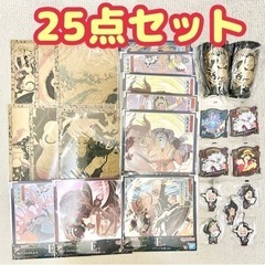 ワンピース 一番くじ 下位賞25点セット 1番くじ EX ONE...