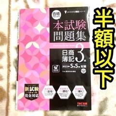 某フリマアプリにて売れました^_− ☆