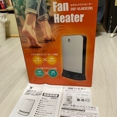 人感センサー付消臭セラミックファンヒーター (~230618まで)