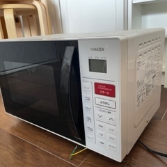 0円！山善オーブンレンジ！引き取り限定！早い方優先！