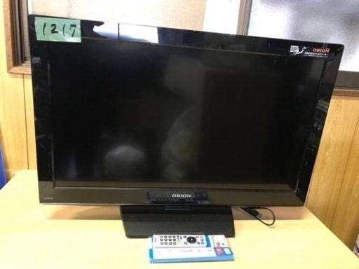 1217番 オリオン✨テレビ✨DU323-B1‼️