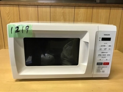 ✨2020年製✨1219番 山善✨電子レンジ✨YMW-S17G1‼️