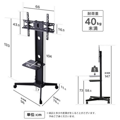50インチ　テレビ　ハイセンス　テレビスタンド付き