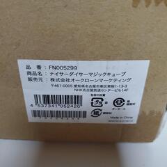 未使用 ナイサーダイサー マジックキューブ　キッチン用品の画像
