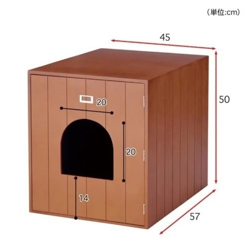 ベルメゾン　猫用トイレカバー