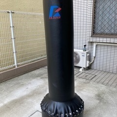 自立式のサンドバッグお譲りします。