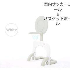 室内玩具　サッカーゴール　バスケットゴールの画像