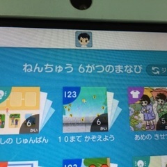 【データあり】スマイルゼミ　年中7月〜年長3月（21ヶ月分） データあり】スマイルゼミ 年中7月〜年長3月（21ヶ月分）