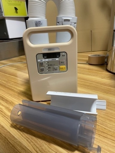 布団乾燥機 カラリエ