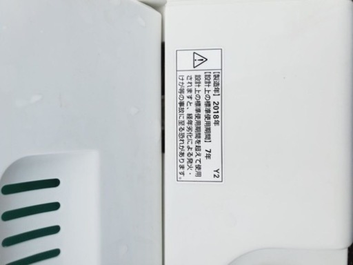 ✨2018年製✨ 1239番 ヤマダ電機✨電気洗濯機✨YWM-T45A1‼️