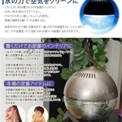 1日使用★空気清浄機(6畳用の画像