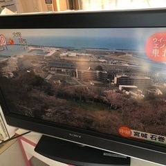 視聴OK ソニー　ブラビア　32型　条件あり