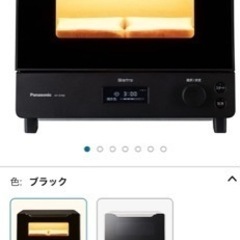 新品未使用