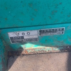 筑水キャニコムの画像