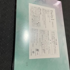 口腔ケア「Daily1(デイリーワン)」30本入り1箱の画像