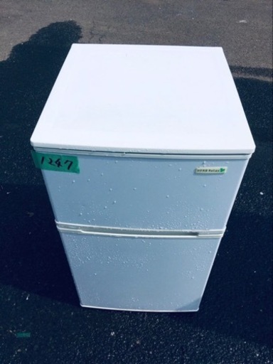 1247番 ヤマダ電機✨冷凍冷蔵庫✨YRZ-C09B1‼️