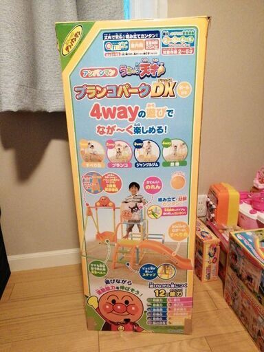 【お譲り先決定】アンパンマン　うちの子天才　ブランコパークデラックス