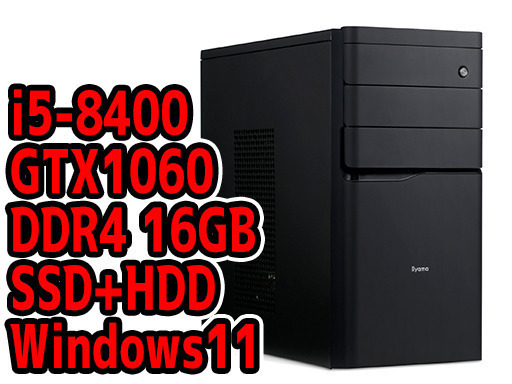 【他サイト48000円で成約しました】ビートセイバーVRを使った実機テスト動画あり★【格安ゲーミングPC】Windows11 i5-8400+GTX1060 6GB