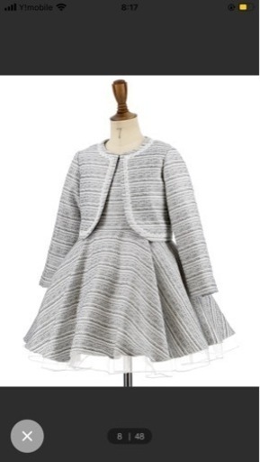 ファンシーツイード ブリリアントアンサンブル