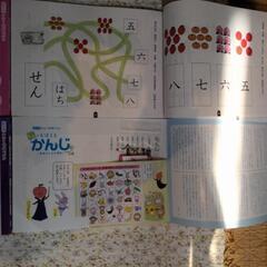 出口式みらい学習ドリル4冊の画像