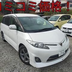 h21年、エスティマ！コミコミ価格！ロング車検！モデリスタエアロ...