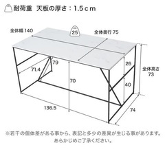 LOWYA ダイニングテーブル