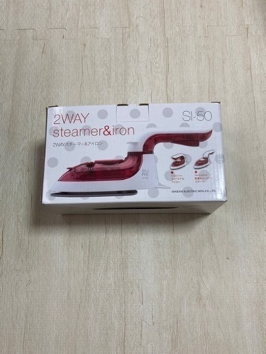 【新品】スチーマーアイロン