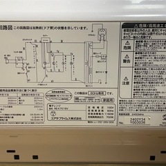 【取引中】電子レンジ　2018年製　使用期間2年の画像