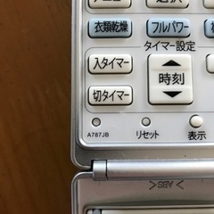 SHARP エアコンリモコン A787JBの画像