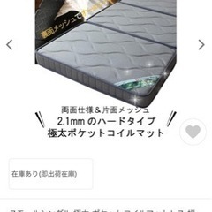 一人暮らし家電一式の画像
