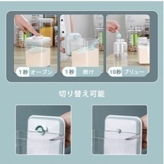 ワンタッチ　ポップアップ 保存容器の画像