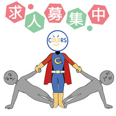 【川越市】仕分け作業 日払い満額支給OK♪の画像