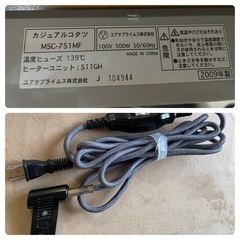 こたつの画像