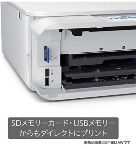 EPSON EP-882AW