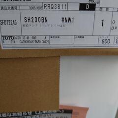 ピュアレストQR タンクのみ
