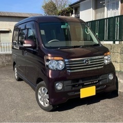 熊本県のアトレーワゴン(ダイハツ)の中古車｜ジモティー