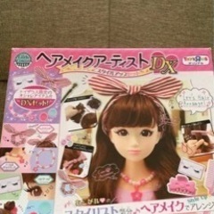 ヘアメイクアーティストDX