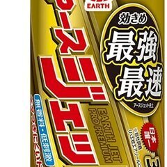 【新品未開封】アースジェット プロプレミアム　４５０ｍｌ