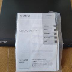 ソニーのDVDプレーヤーの画像