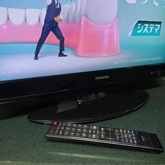 ●東芝 26インチ 液晶テレビ　REGZA ●2013年製の画像